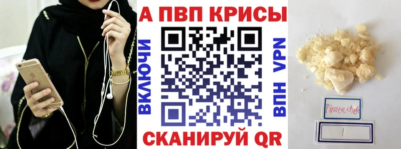 Где можно купить наркотики Омутнинск МАРИХУАНА Cocaine Alpha PVP ГАШ
