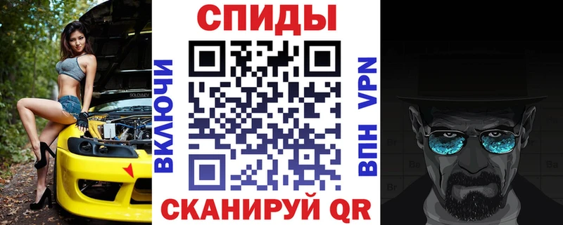 купить закладку  Омутнинск  АМФ 98% 