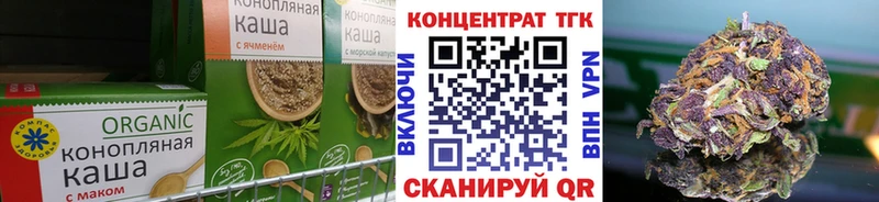 Canna-Cookies конопля  Омутнинск 