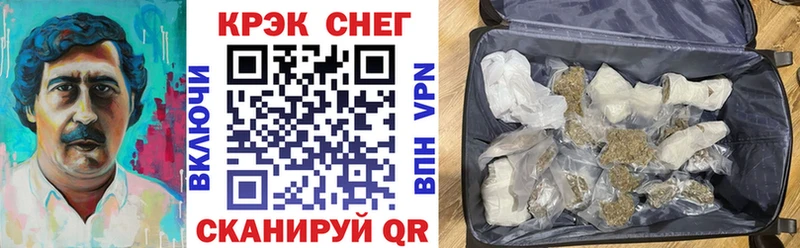 Cocaine FishScale  Омутнинск 