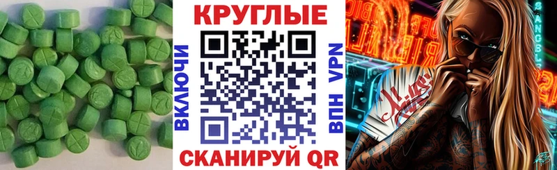 Экстази диски  MEGA как войти  Омутнинск 