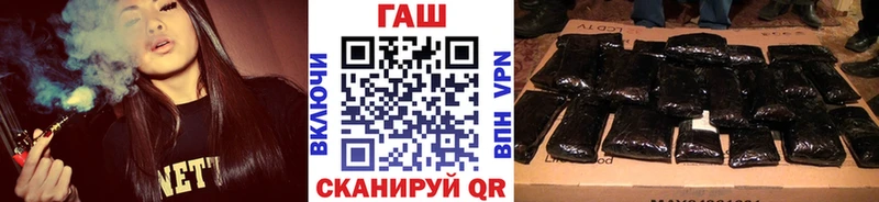 Гашиш хэш  магазин продажи   Омутнинск 