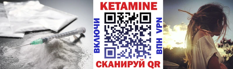 ссылка на мегу ONION  Омутнинск  Кетамин VHQ 