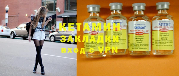 бошки Новозыбков