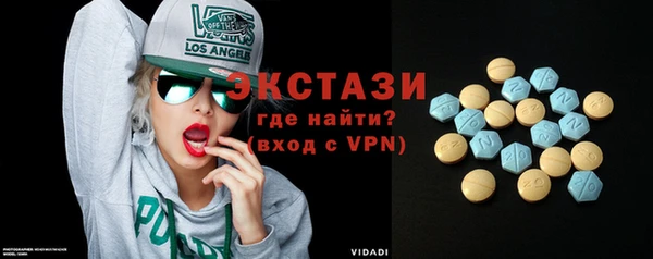 MDMA Новокубанск