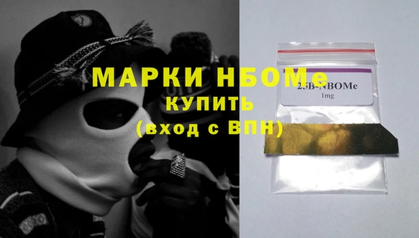марки lsd Армянск