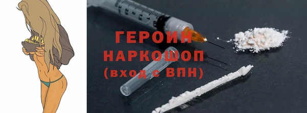 ПСИЛОЦИБИНОВЫЕ ГРИБЫ Арсеньев