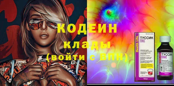 кристаллы Новодвинск