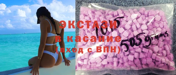 ПСИЛОЦИБИНОВЫЕ ГРИБЫ Арсеньев
