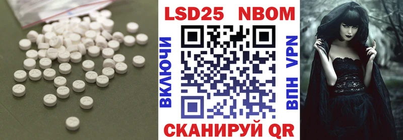 LSD-25 экстази ecstasy  Омутнинск 