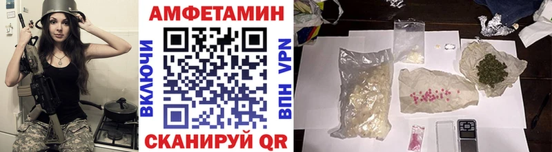 Первитин Methamphetamine  закладка  Омутнинск 