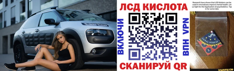 Наркотические марки 1,5мг  Омутнинск 