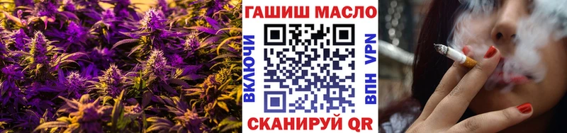 ТГК концентрат  продажа наркотиков  Омутнинск 