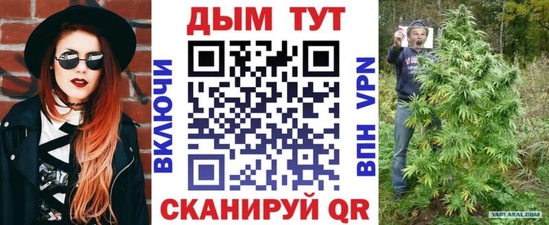 Канабис Ganja магазин наркотиков Омутнинск